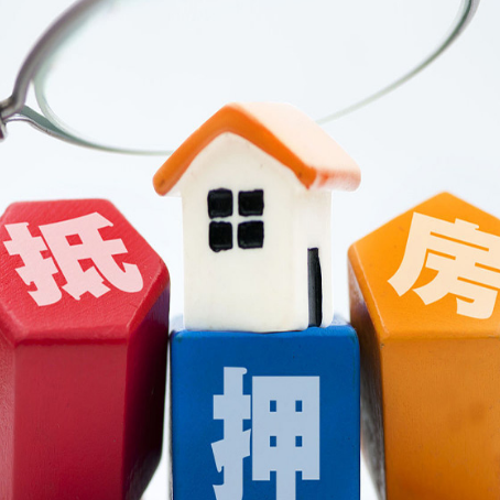 锡林郭勒房子二次抵押贷款几天能放款?