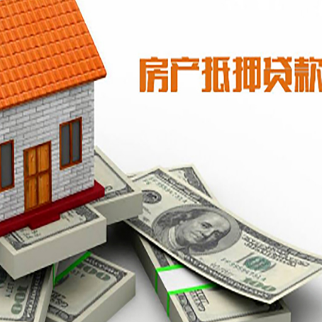 锡林郭勒房屋抵押贷款公司贷款会上征信系统吗?