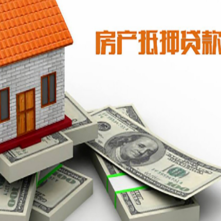 锡林郭勒房屋抵押贷款利率如何计算?