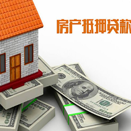 锡林郭勒房产二次抵押贷款的用途有哪些?