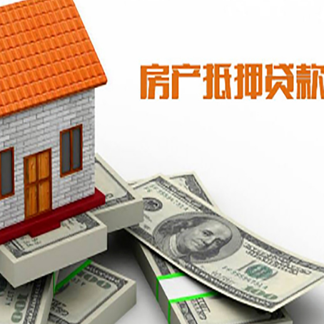 锡林郭勒房产抵押贷款的年限有什么标准？