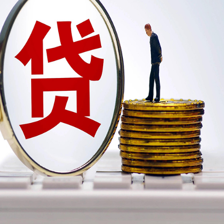 锡林郭勒房屋抵押贷款难申请吗?