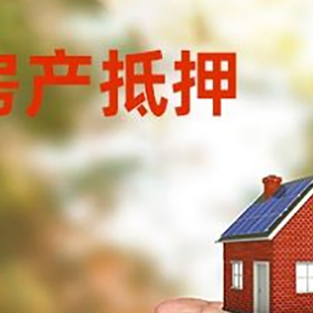 锡林郭勒房子按揭抵押贷款利率上浮多少?