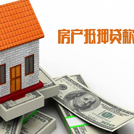 锡林郭勒房屋抵押贷款利率受什么因素影响?