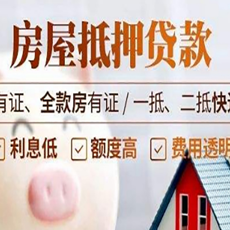 锡林郭勒贷款在银行办理有什么优势?