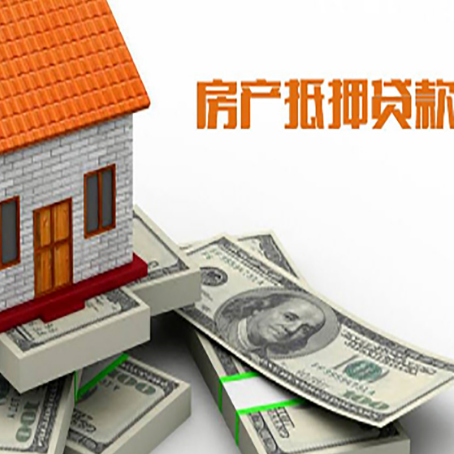 锡林郭勒房产二次抵押贷款怎么办理银行?