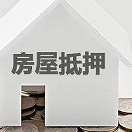 锡林郭勒房屋抵押贷款利率是由哪些因素决定的?