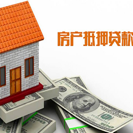 锡林郭勒房屋抵押贷款后如何办理保险?