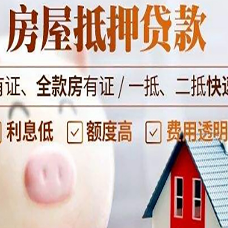 锡林郭勒汽车抵押贷款不同的方式都有什么条件?