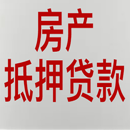 锡林郭勒贷款中介公司新渝启服收入如何确定