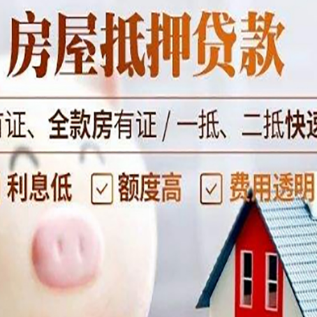 锡林郭勒贷款助贷公司新渝启服成立时间久