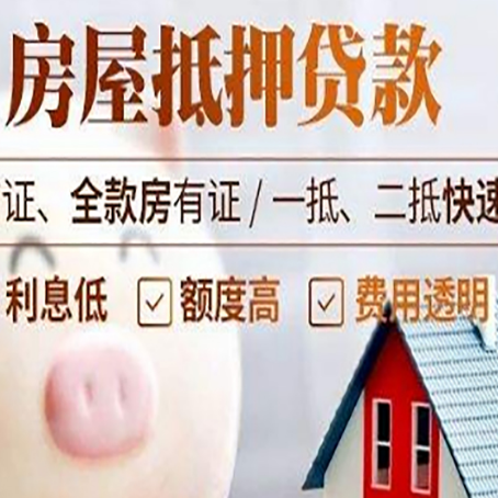 锡林郭勒企业贷款需要满足银行的什么条件?