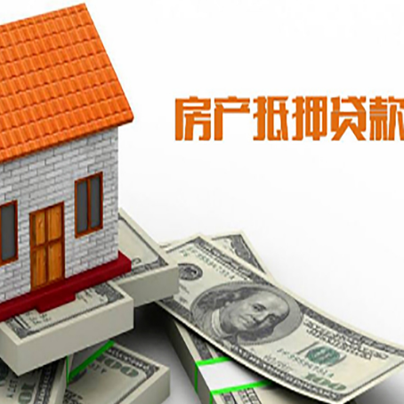 锡林郭勒房产二次抵押贷款对征信要求高不高?
